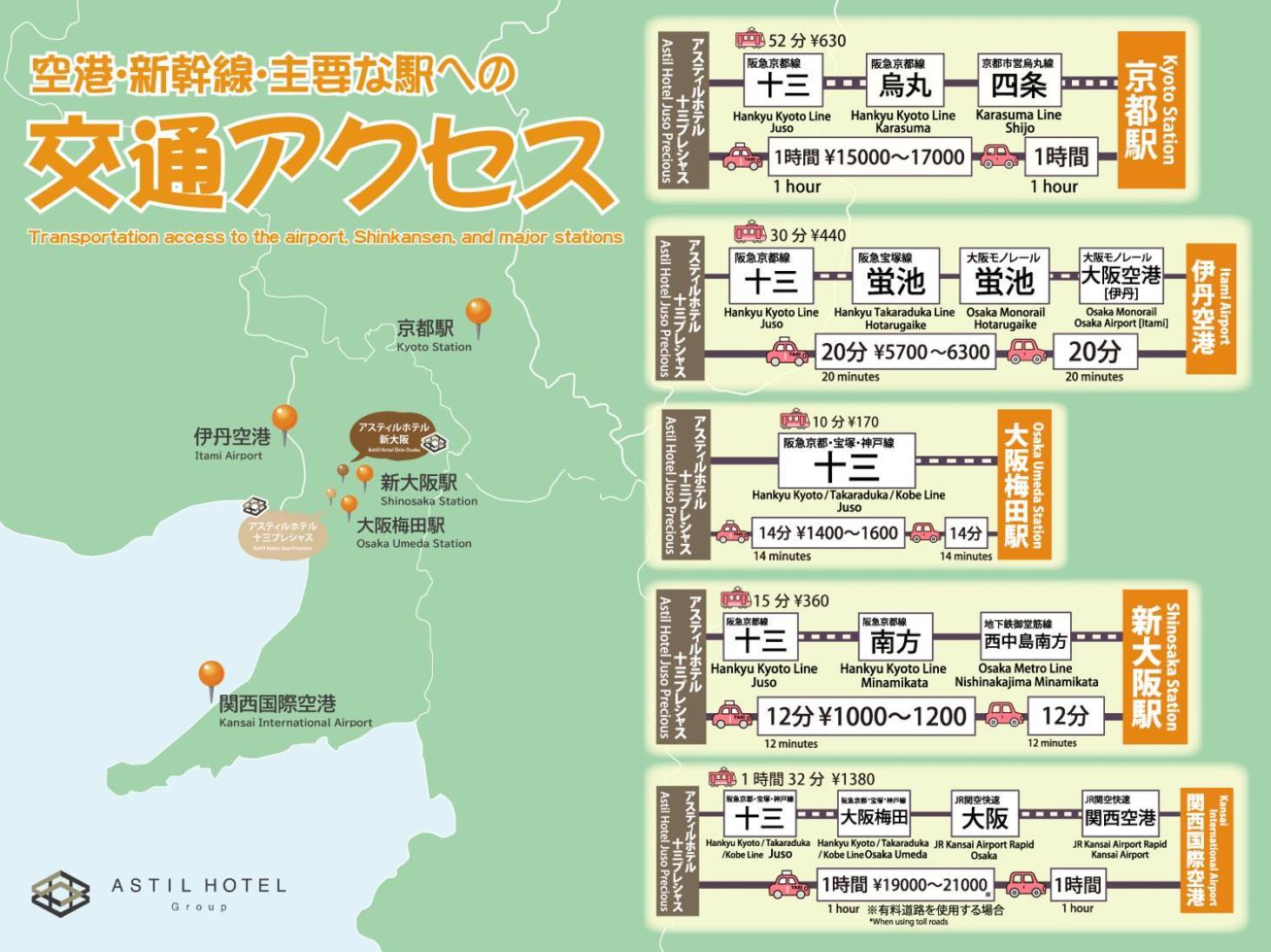 Astil Hotel Juso Precious Osaka Zewnętrze zdjęcie